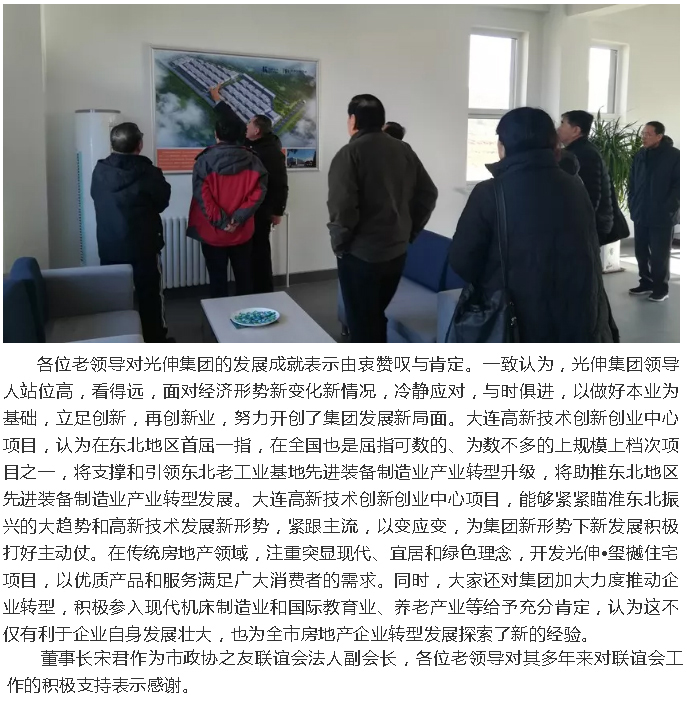 永信贵宾会217·(中国区)官网