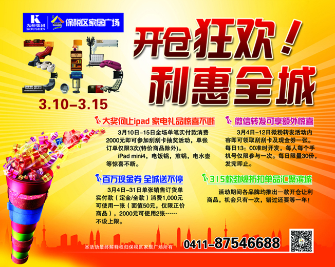 永信贵宾会217·(中国区)官网