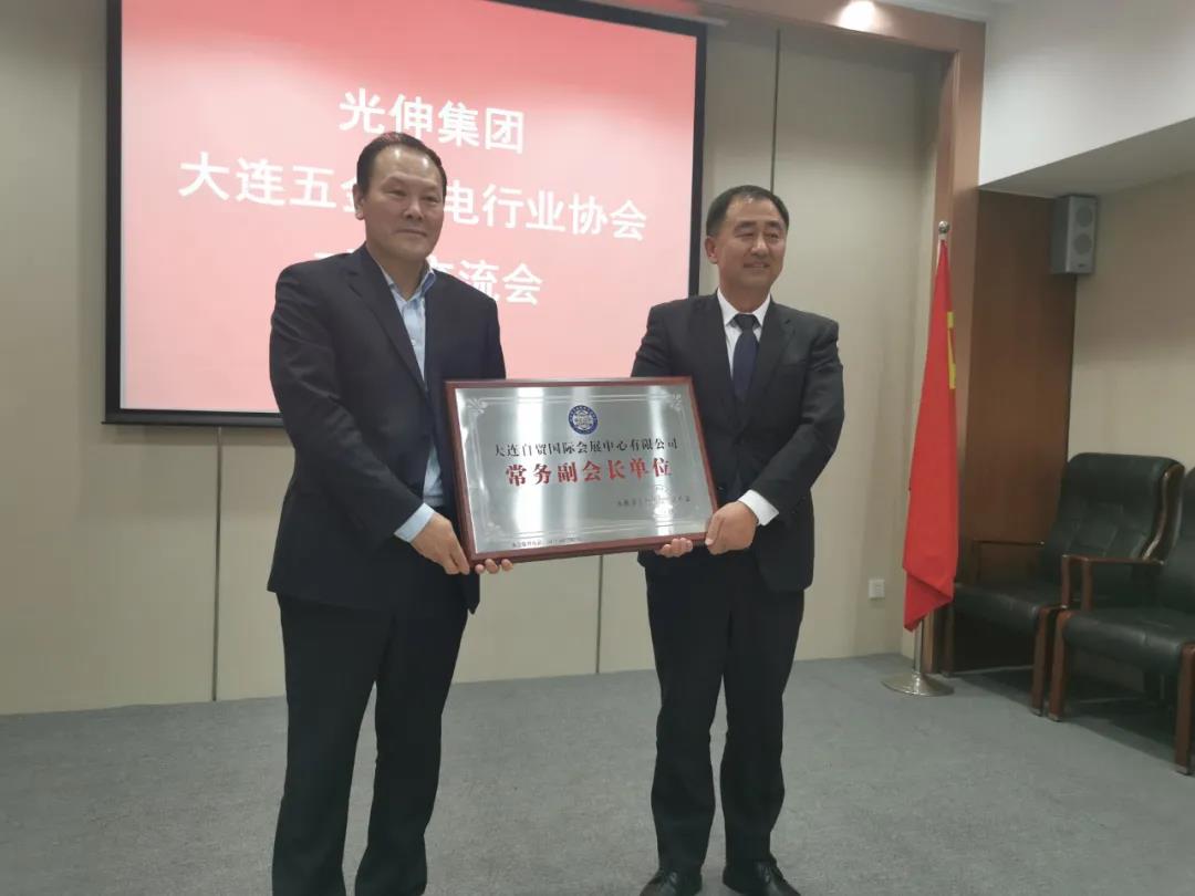 永信贵宾会217·(中国区)官网