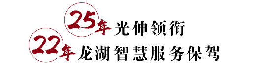 永信贵宾会217·(中国区)官网