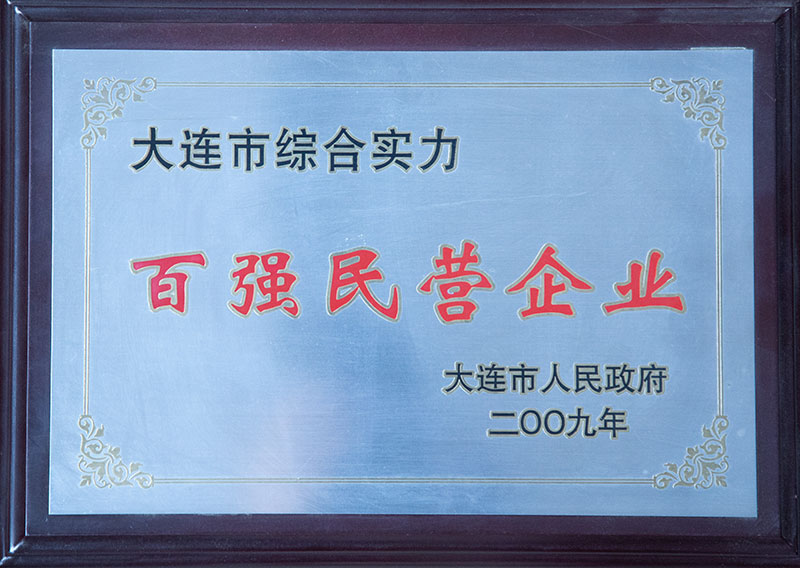 永信贵宾会217·(中国区)官网