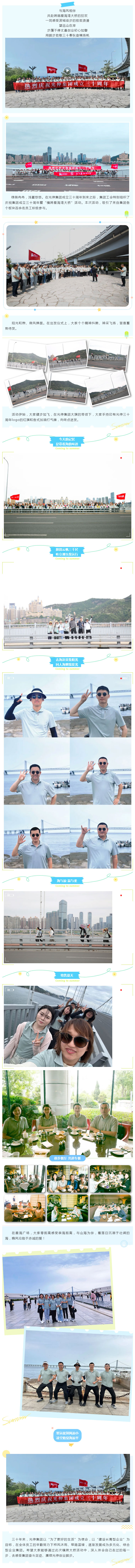 永信贵宾会217·(中国区)官网