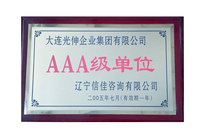 永信贵宾会217·(中国区)官网