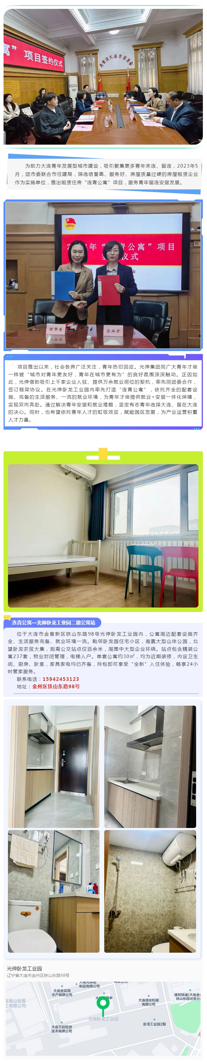 永信贵宾会217·(中国区)官网