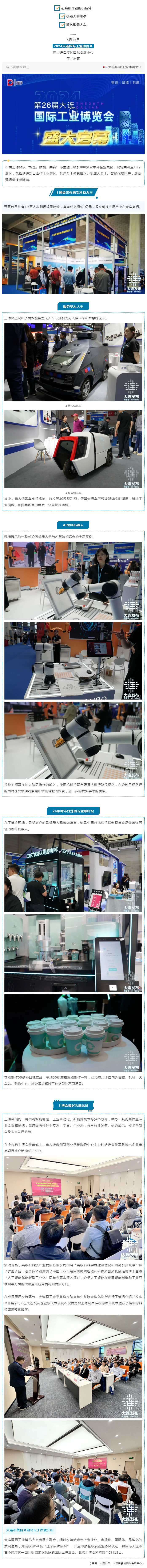 永信贵宾会217·(中国区)官网